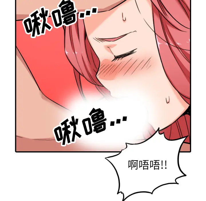 色花穴[顶通]韩漫全集-第46话无删减无遮挡章节图片 