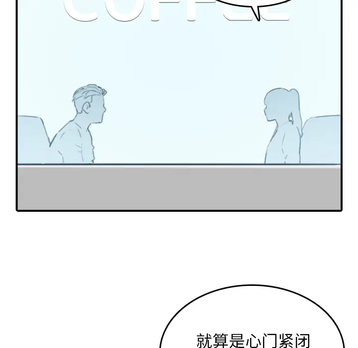 色花穴[顶通]韩漫全集-第46话无删减无遮挡章节图片 