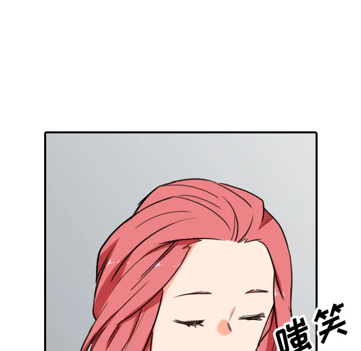 色花穴[顶通]韩漫全集-第46话无删减无遮挡章节图片 