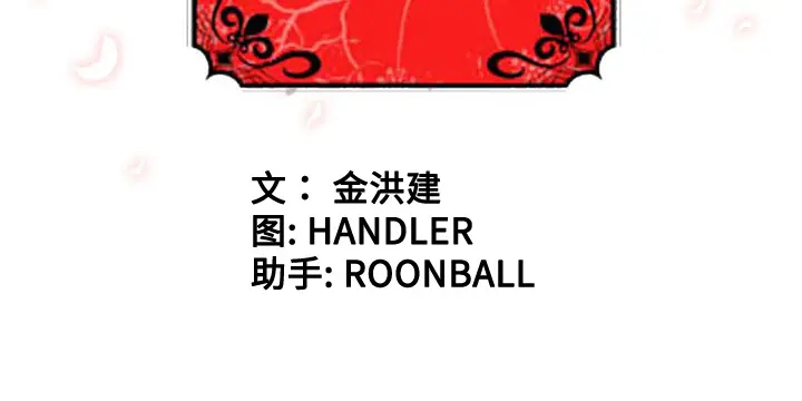 色花穴[顶通]韩漫全集-第46话无删减无遮挡章节图片 
