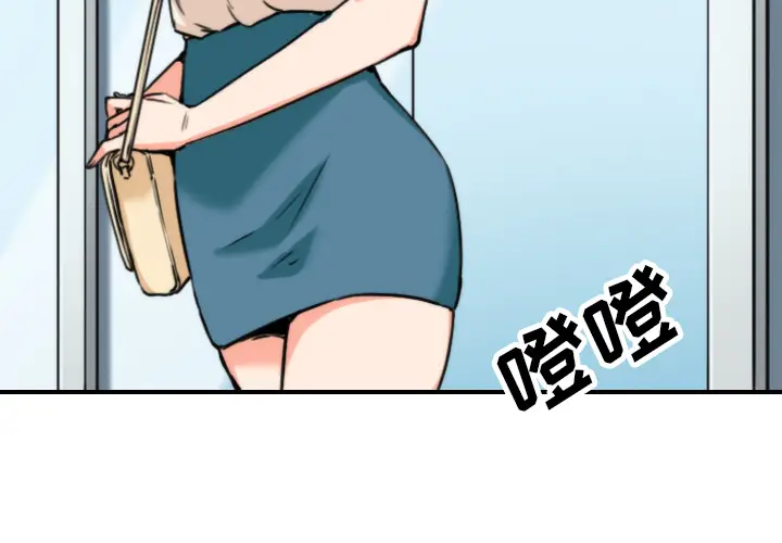 色花穴[顶通]韩漫全集-第47话无删减无遮挡章节图片 