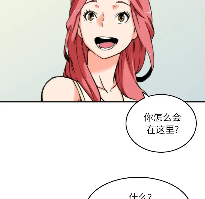 色花穴[顶通]韩漫全集-第47话无删减无遮挡章节图片 