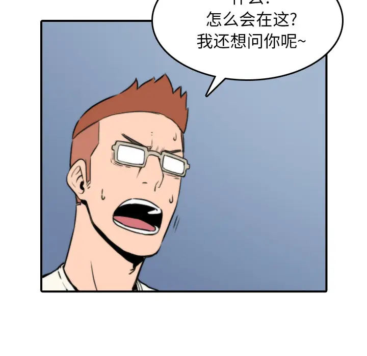 色花穴[顶通]韩漫全集-第47话无删减无遮挡章节图片 