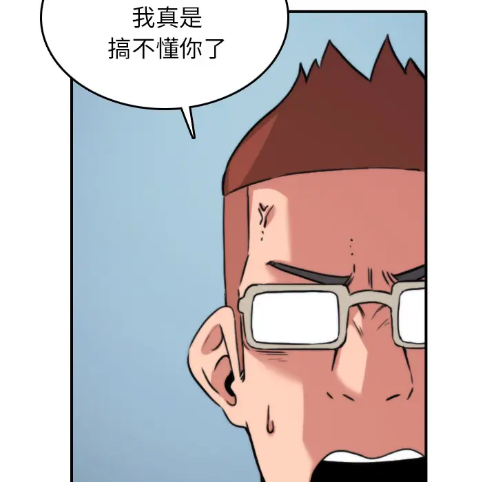 色花穴[顶通]韩漫全集-第47话无删减无遮挡章节图片 