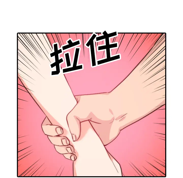 色花穴[顶通]韩漫全集-第47话无删减无遮挡章节图片 