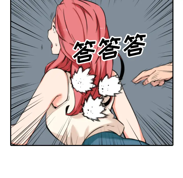 色花穴[顶通]韩漫全集-第47话无删减无遮挡章节图片 