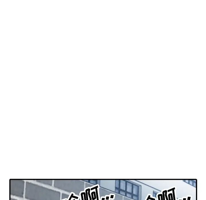 色花穴[顶通]韩漫全集-第47话无删减无遮挡章节图片 