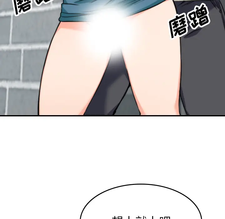 色花穴[顶通]韩漫全集-第47话无删减无遮挡章节图片 