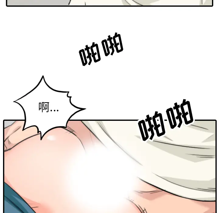 色花穴[顶通]韩漫全集-第47话无删减无遮挡章节图片 