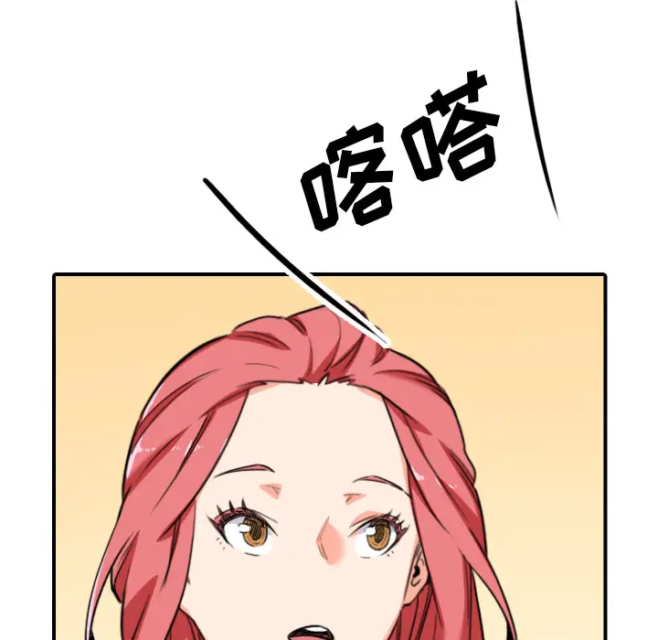 色花穴[顶通]韩漫全集-第48话无删减无遮挡章节图片 