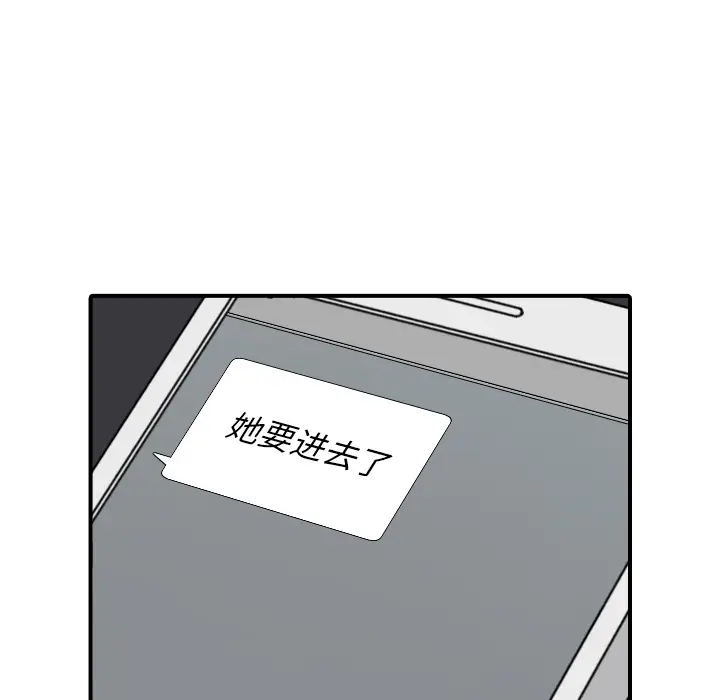 色花穴[顶通]韩漫全集-第48话无删减无遮挡章节图片 