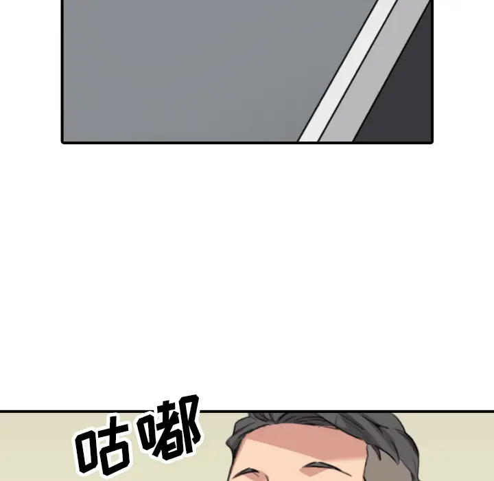 色花穴[顶通]韩漫全集-第48话无删减无遮挡章节图片 