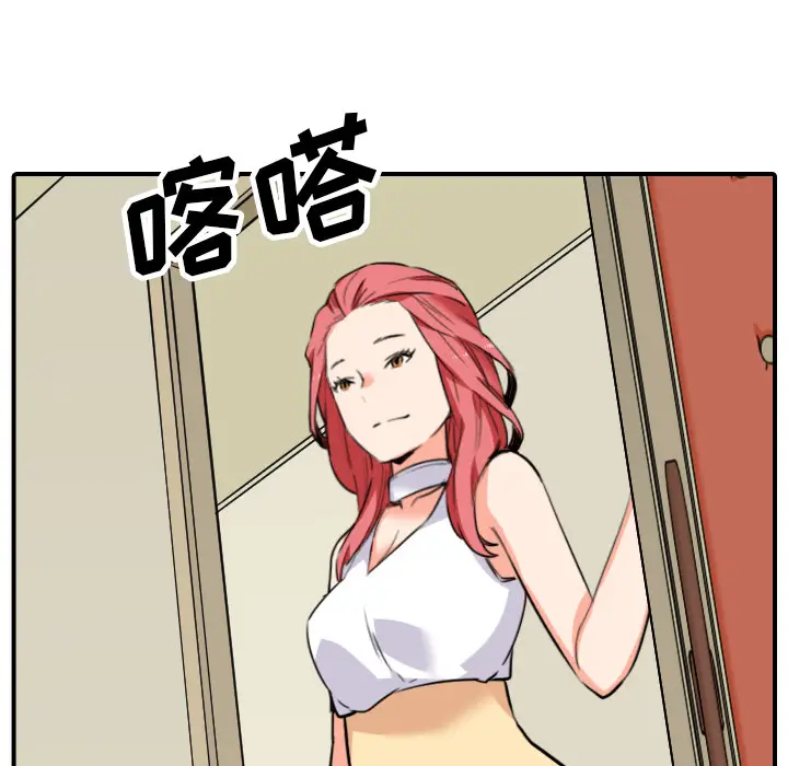 色花穴[顶通]韩漫全集-第48话无删减无遮挡章节图片 