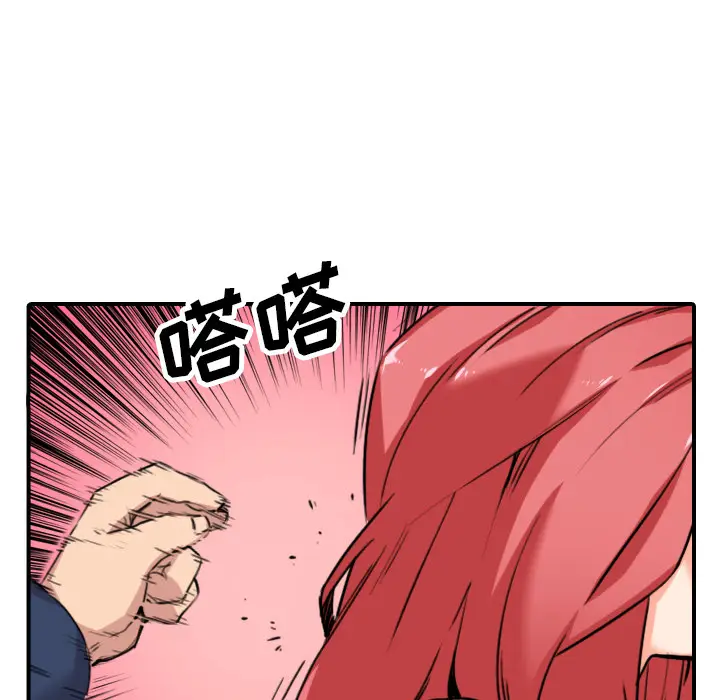 色花穴[顶通]韩漫全集-第48话无删减无遮挡章节图片 