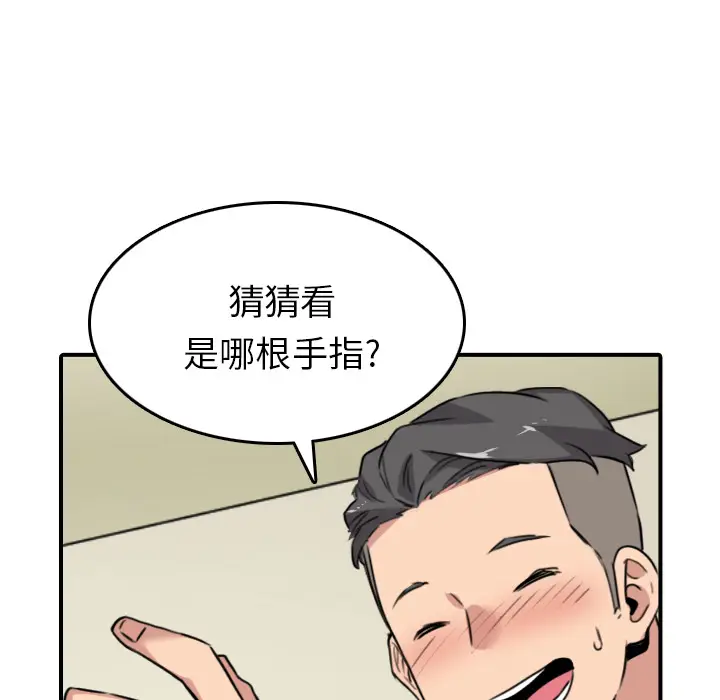 色花穴[顶通]韩漫全集-第48话无删减无遮挡章节图片 
