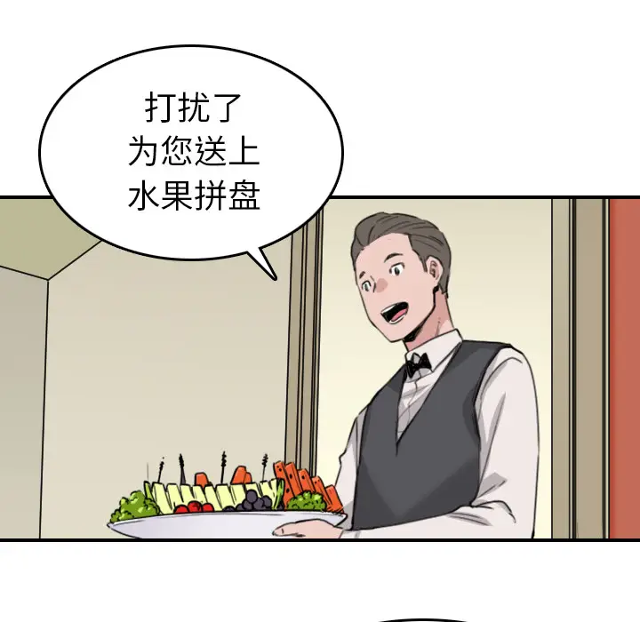 色花穴[顶通]韩漫全集-第48话无删减无遮挡章节图片 