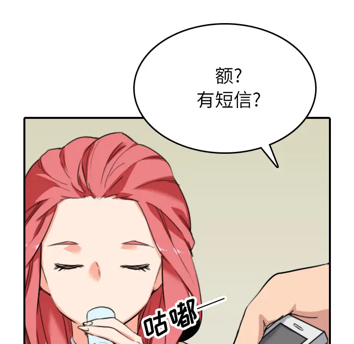 色花穴[顶通]韩漫全集-第48话无删减无遮挡章节图片 