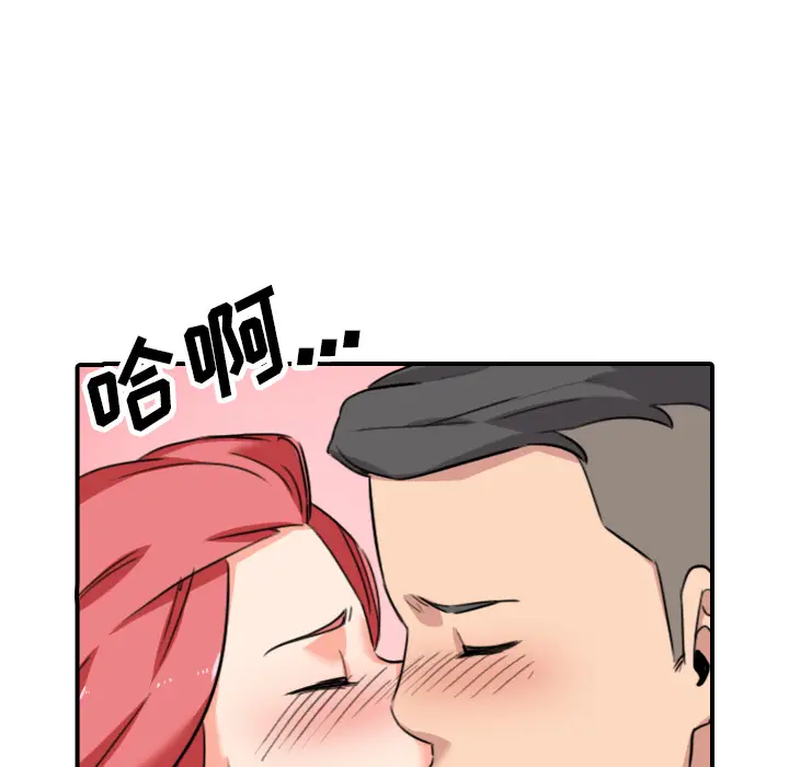 色花穴[顶通]韩漫全集-第48话无删减无遮挡章节图片 