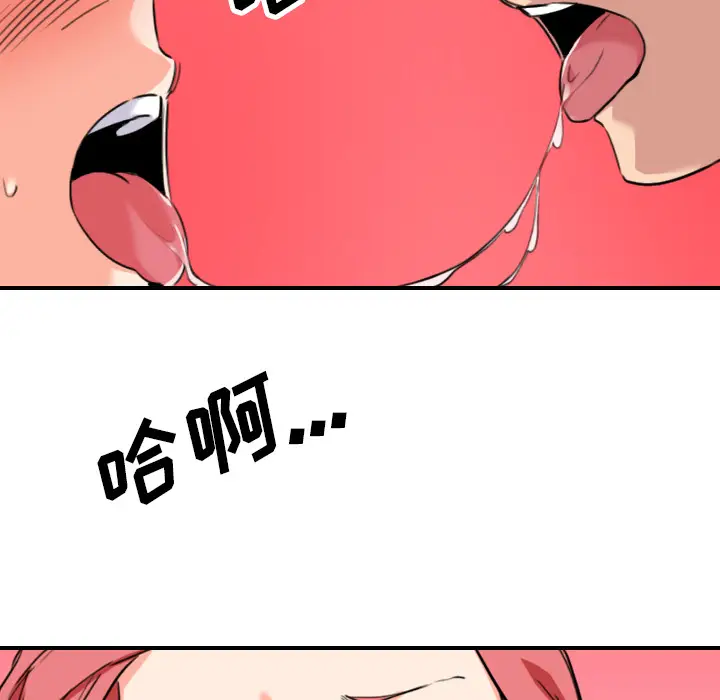 色花穴[顶通]韩漫全集-第48话无删减无遮挡章节图片 