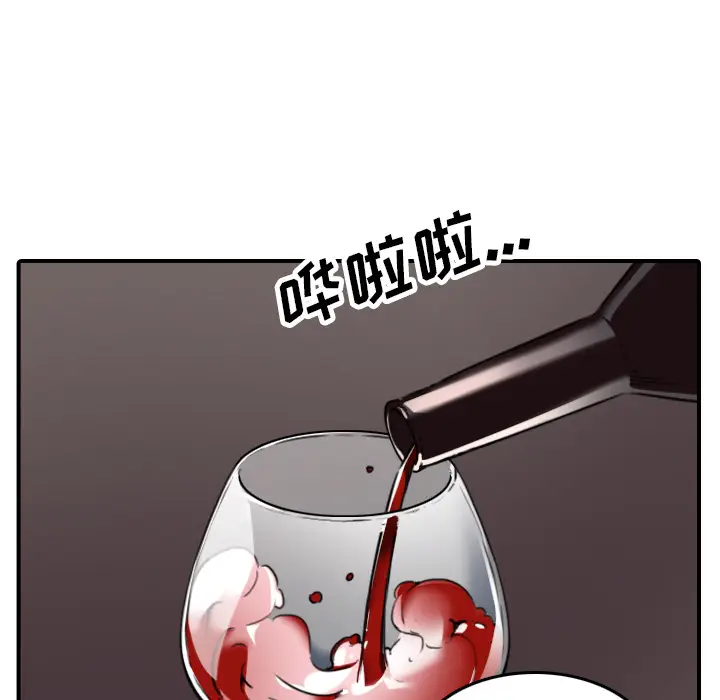 色花穴[顶通]韩漫全集-第49话无删减无遮挡章节图片 