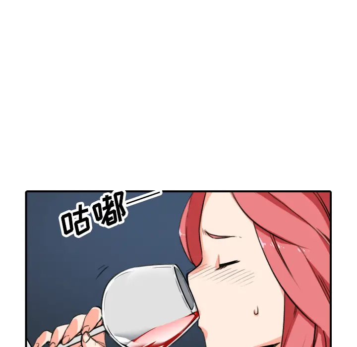 色花穴[顶通]韩漫全集-第49话无删减无遮挡章节图片 