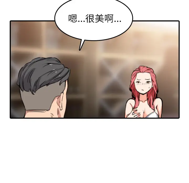 色花穴[顶通]韩漫全集-第49话无删减无遮挡章节图片 
