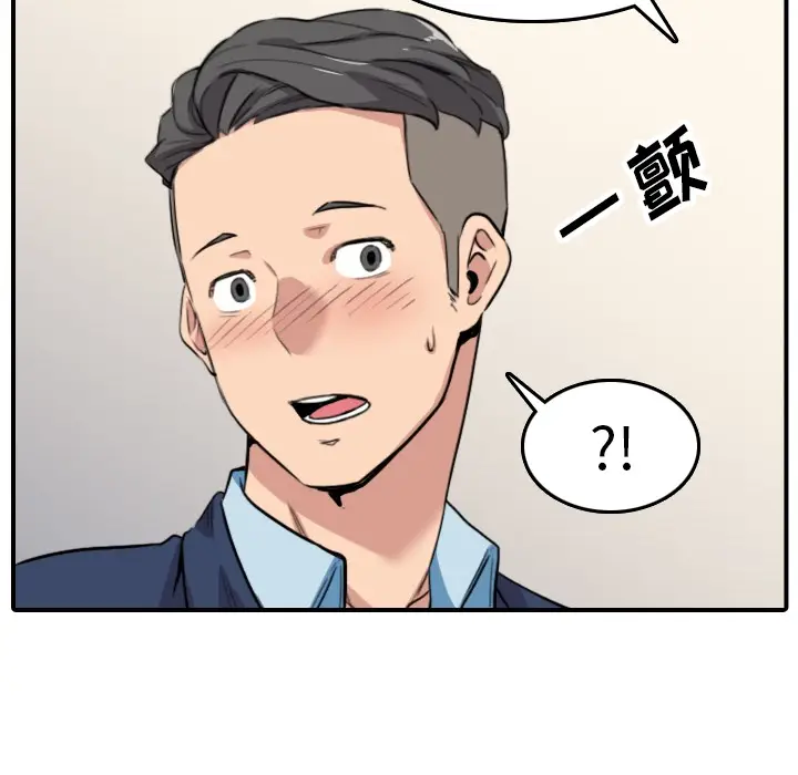 色花穴[顶通]韩漫全集-第49话无删减无遮挡章节图片 