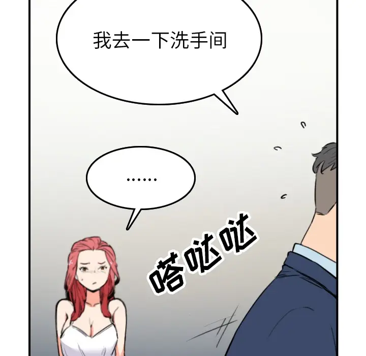 色花穴[顶通]韩漫全集-第49话无删减无遮挡章节图片 