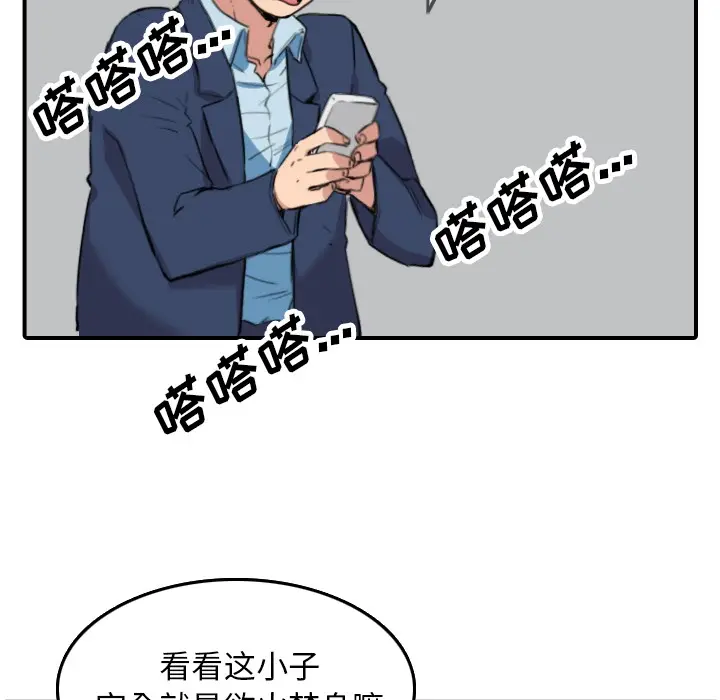 色花穴[顶通]韩漫全集-第49话无删减无遮挡章节图片 