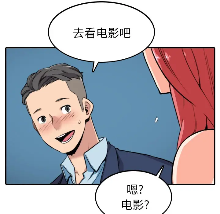 色花穴[顶通]韩漫全集-第49话无删减无遮挡章节图片 
