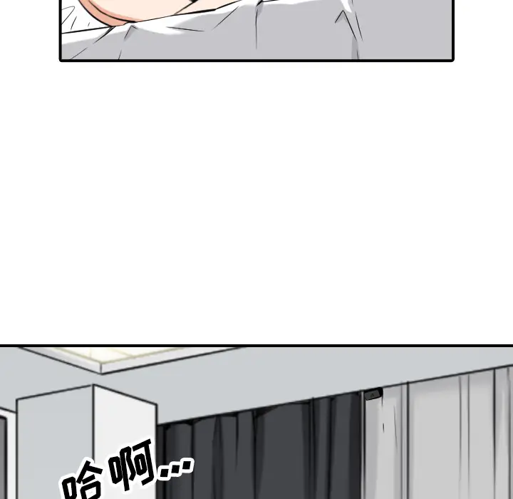 色花穴[顶通]韩漫全集-第49话无删减无遮挡章节图片 
