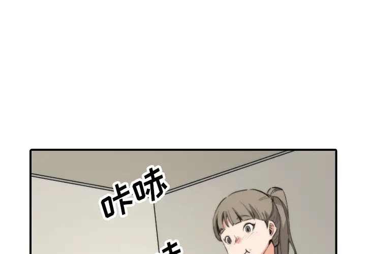 色花穴[顶通]韩漫全集-第50话无删减无遮挡章节图片 