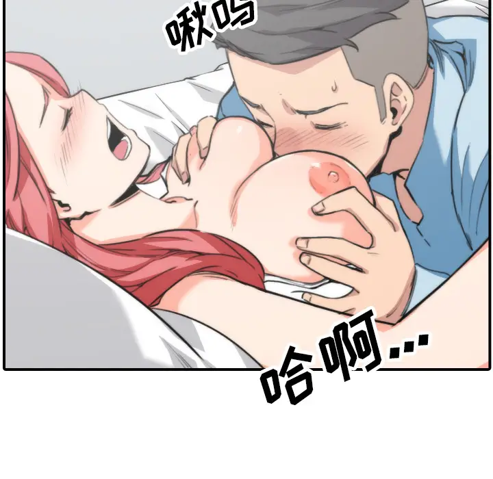 色花穴[顶通]韩漫全集-第50话无删减无遮挡章节图片 