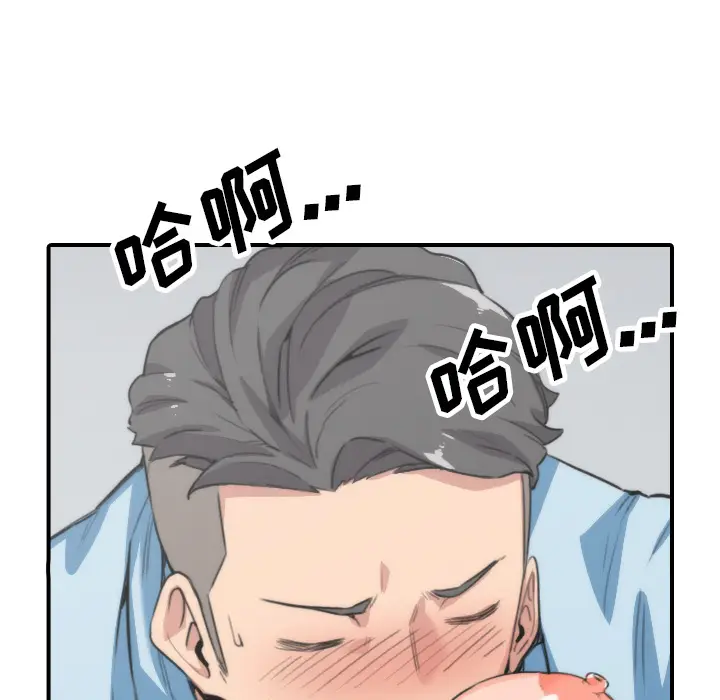 色花穴[顶通]韩漫全集-第50话无删减无遮挡章节图片 