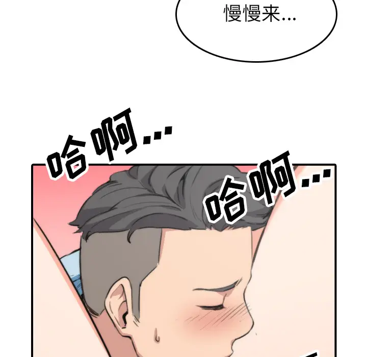 色花穴[顶通]韩漫全集-第50话无删减无遮挡章节图片 