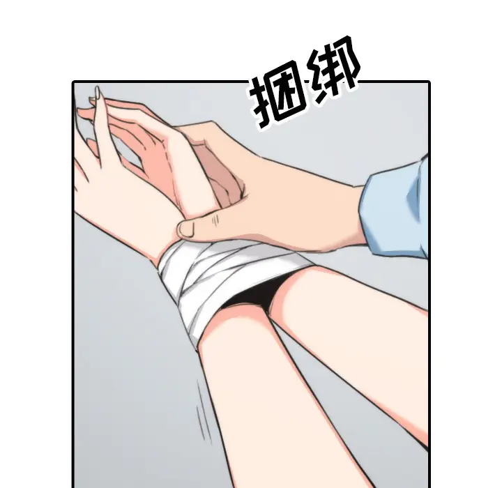 色花穴[顶通]韩漫全集-第50话无删减无遮挡章节图片 