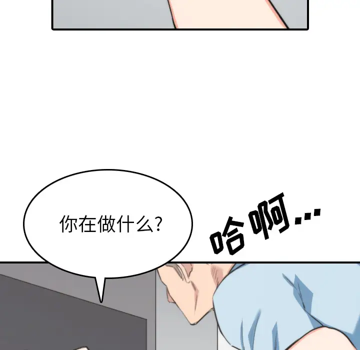 色花穴[顶通]韩漫全集-第50话无删减无遮挡章节图片 