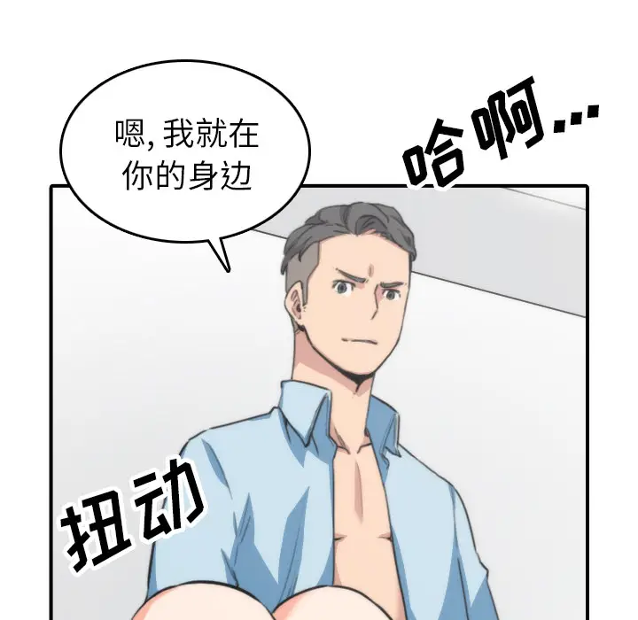 色花穴[顶通]韩漫全集-第50话无删减无遮挡章节图片 