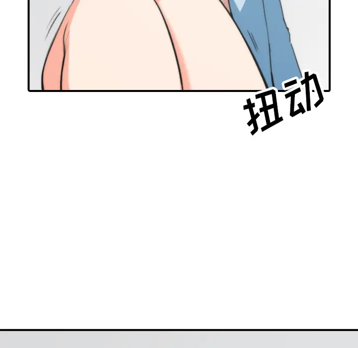 色花穴[顶通]韩漫全集-第50话无删减无遮挡章节图片 