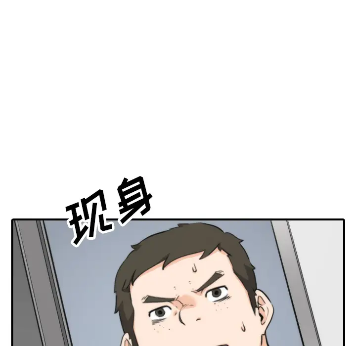 色花穴[顶通]韩漫全集-第50话无删减无遮挡章节图片 