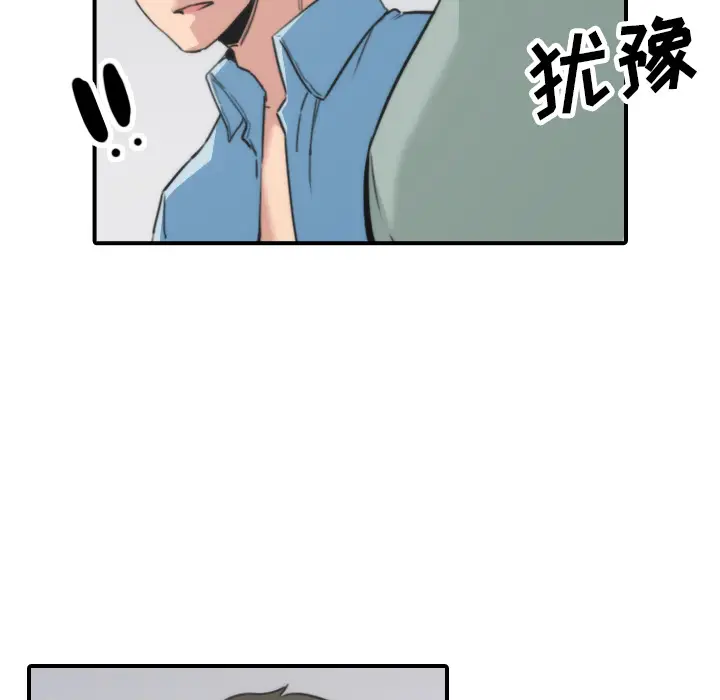 色花穴[顶通]韩漫全集-第50话无删减无遮挡章节图片 