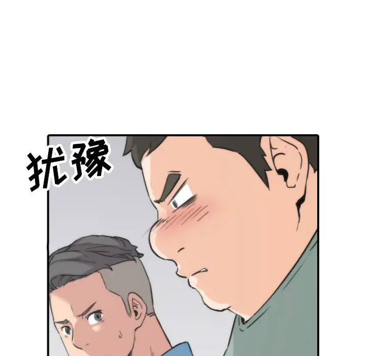 色花穴[顶通]韩漫全集-第50话无删减无遮挡章节图片 