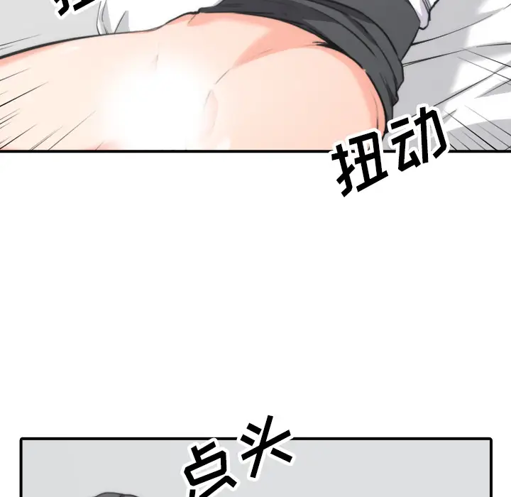 色花穴[顶通]韩漫全集-第50话无删减无遮挡章节图片 