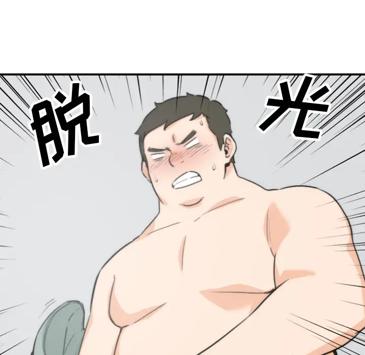 色花穴[顶通]韩漫全集-第50话无删减无遮挡章节图片 