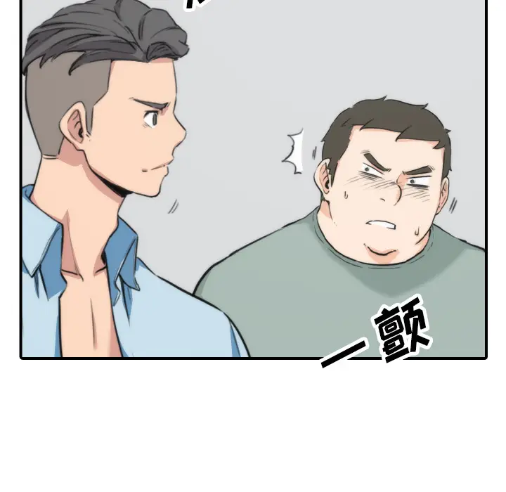 色花穴[顶通]韩漫全集-第50话无删减无遮挡章节图片 