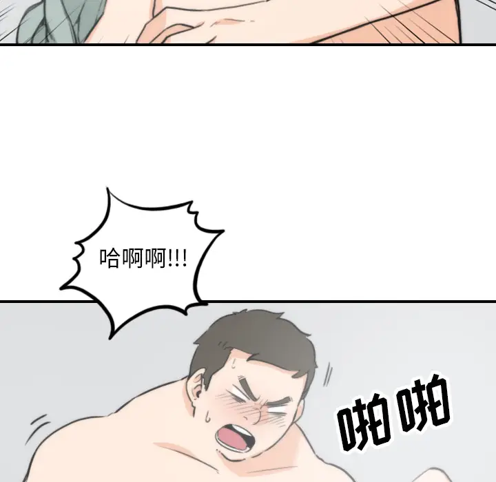 色花穴[顶通]韩漫全集-第50话无删减无遮挡章节图片 