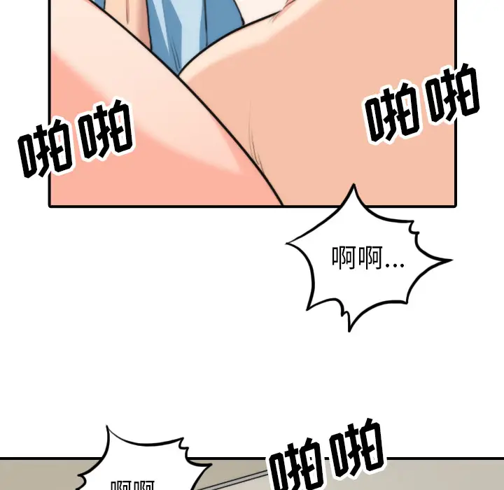 色花穴[顶通]韩漫全集-第50话无删减无遮挡章节图片 