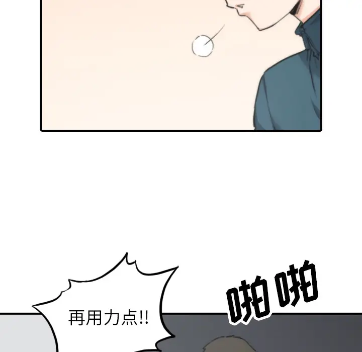 色花穴[顶通]韩漫全集-第50话无删减无遮挡章节图片 
