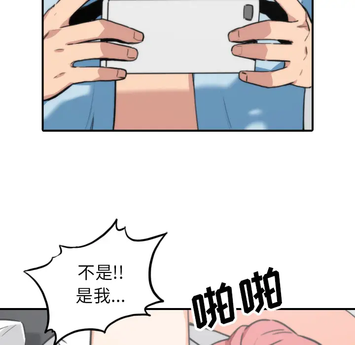 色花穴[顶通]韩漫全集-第50话无删减无遮挡章节图片 
