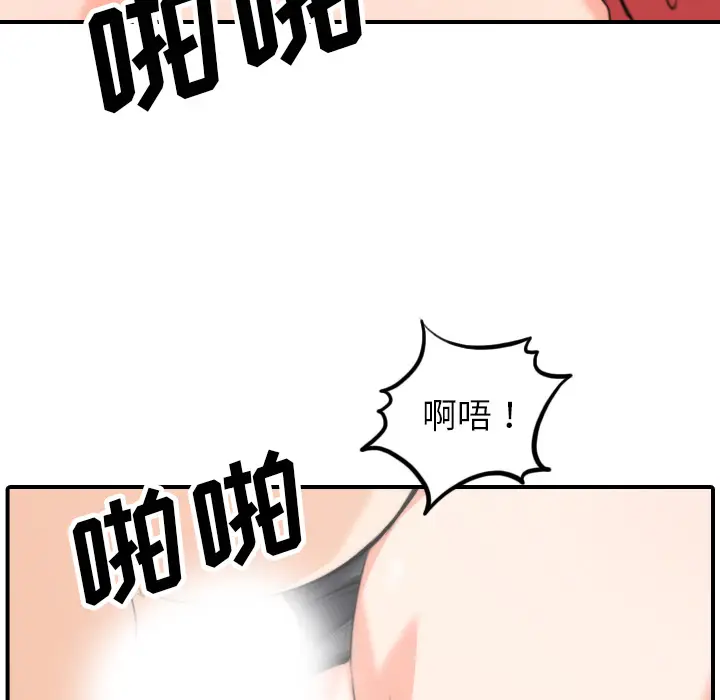 色花穴[顶通]韩漫全集-第50话无删减无遮挡章节图片 